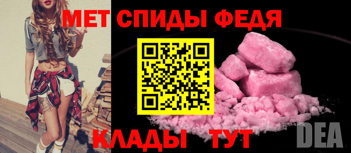 АМФЕТАМИН  Вход с VPN  Вязьма  АМФЕТАМИН Premium 