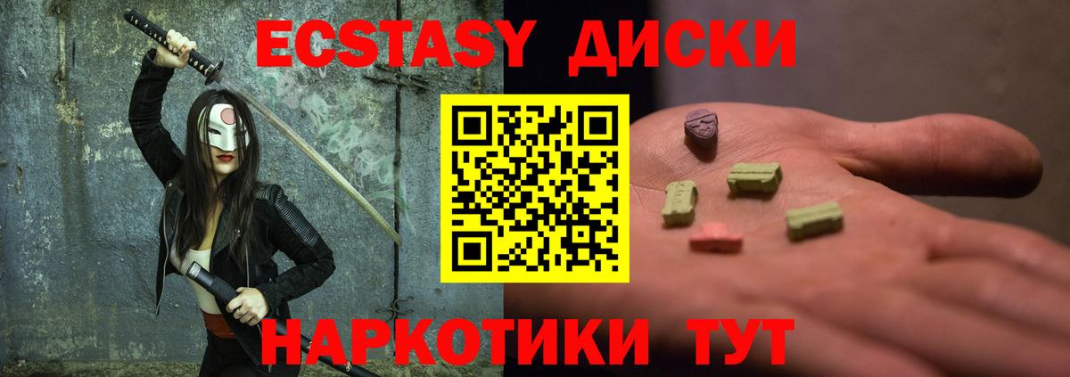 Вязьма  Экстази таблы  МЕГА онион  Вход с VPN  ЭКСТАЗИ TESLA 
