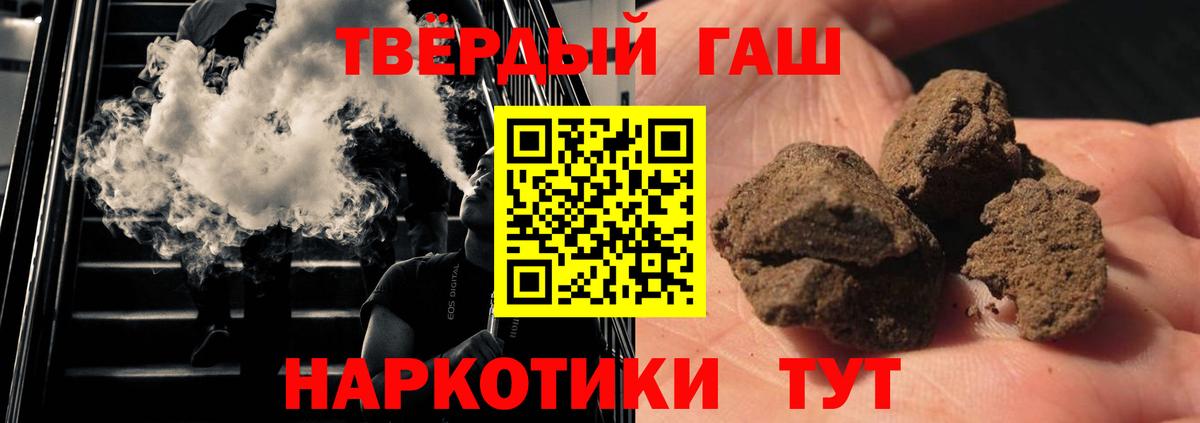 ГАШ Cannabis Вязьма