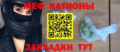 экстази Бердск