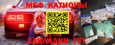 ПСИЛОЦИБИНОВЫЕ ГРИБЫ Белореченск