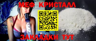 прущая мука Белорецк