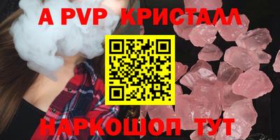 экстази Бердск