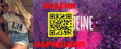 ПСИЛОЦИБИНОВЫЕ ГРИБЫ Белореченск