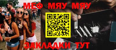 прущая мука Белорецк