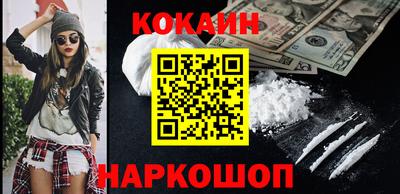 прущая мука Белорецк