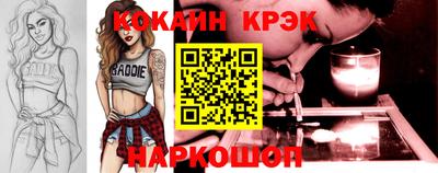 экстази Бердск
