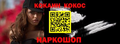 экстази Бердск