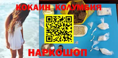 экстази Бердск