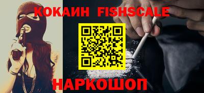 экстази Бердск