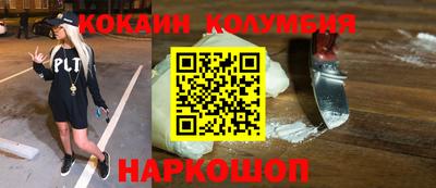 ПСИЛОЦИБИНОВЫЕ ГРИБЫ Белореченск
