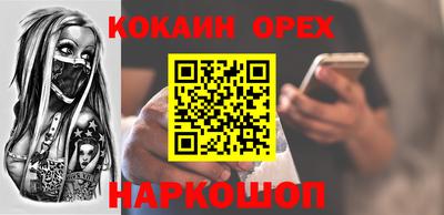 прущая мука Белорецк