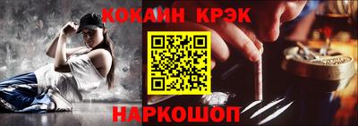 экстази Бердск
