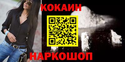 экстази Бердск