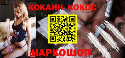 ПСИЛОЦИБИНОВЫЕ ГРИБЫ Белореченск