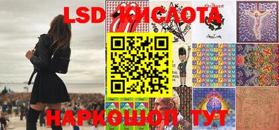 ПСИЛОЦИБИНОВЫЕ ГРИБЫ Белореченск