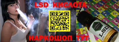 экстази Бердск