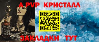 экстази Бердск