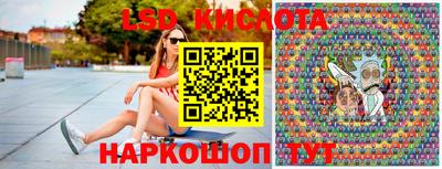 ПСИЛОЦИБИНОВЫЕ ГРИБЫ Белореченск