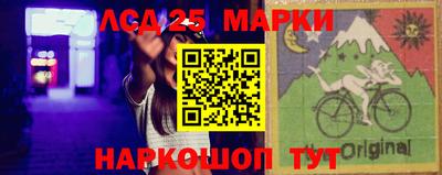 экстази Бердск