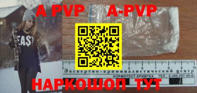 прущая мука Белорецк