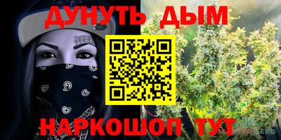 прущая мука Белорецк