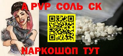 экстази Бердск