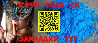 прущая мука Белорецк