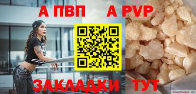 экстази Бердск