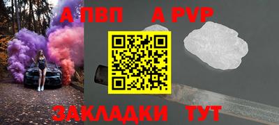 прущая мука Белорецк