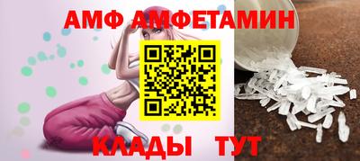 прущая мука Белорецк