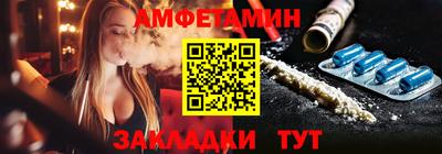 ПСИЛОЦИБИНОВЫЕ ГРИБЫ Белореченск