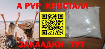 экстази Бердск