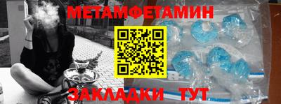 дмт Боровичи