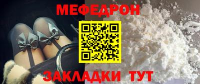 прущая мука Белорецк