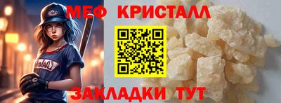 прущая мука Белорецк