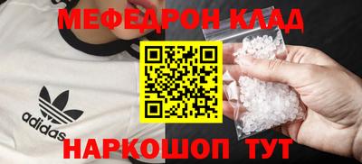 прущая мука Белорецк