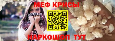 прущая мука Белорецк