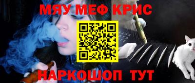 ПСИЛОЦИБИНОВЫЕ ГРИБЫ Белореченск