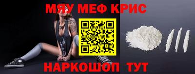 прущая мука Белорецк