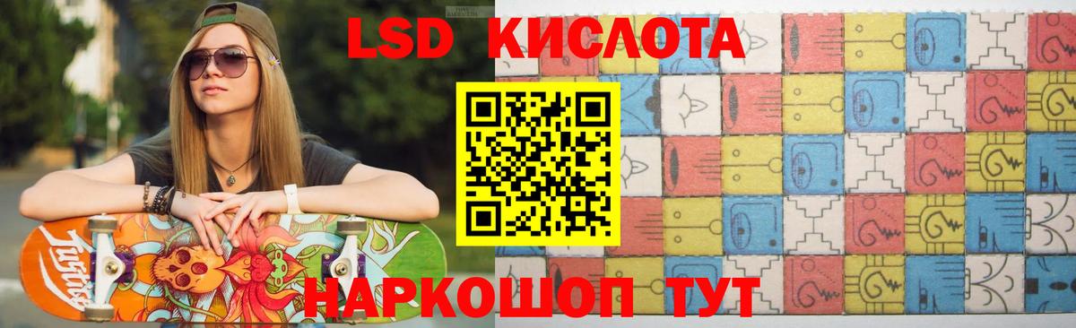 Вязьма  Лсд 25 экстази ecstasy  ЛСД экстази кислота  Вход с VPN 