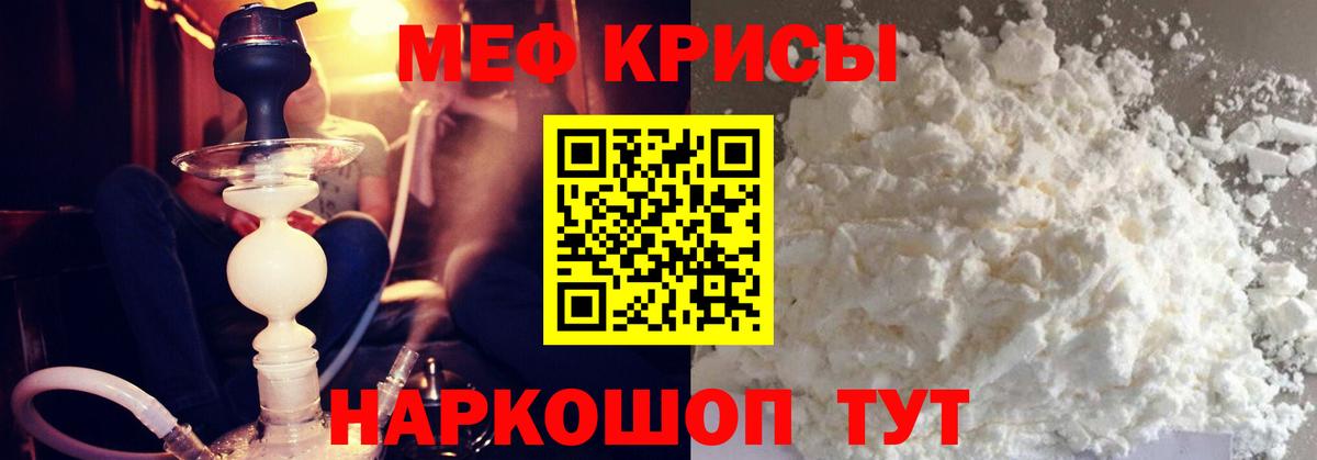 Вязьма  МЕФ  Мефедрон мяу мяу  Вход с VPN  Мефедрон кристаллы 