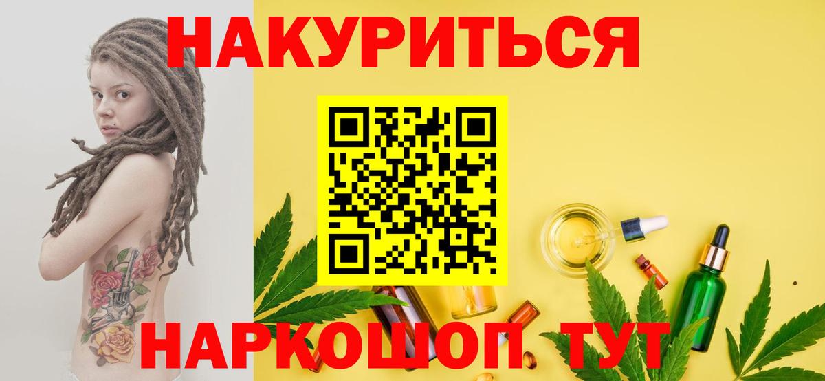МАРИХУАНА Bruce Banner  Каннабис VHQ  Вязьма  Вход с VPN  Бошки марихуана MAZAR 